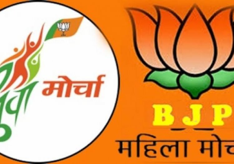 *रतनपुर की घटना को लेकर भाजपा महिला मोर्चा देंगी धरना,रतनपुर थाने के बाहर धरना प्रदर्शन शुक्रवार को*