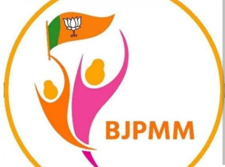 *सुकमा जिले की घटना को लेकर भाजपा महिला मोर्चा फूंगेगी मुख्यमंत्री और गृह मंत्री का पुतला*