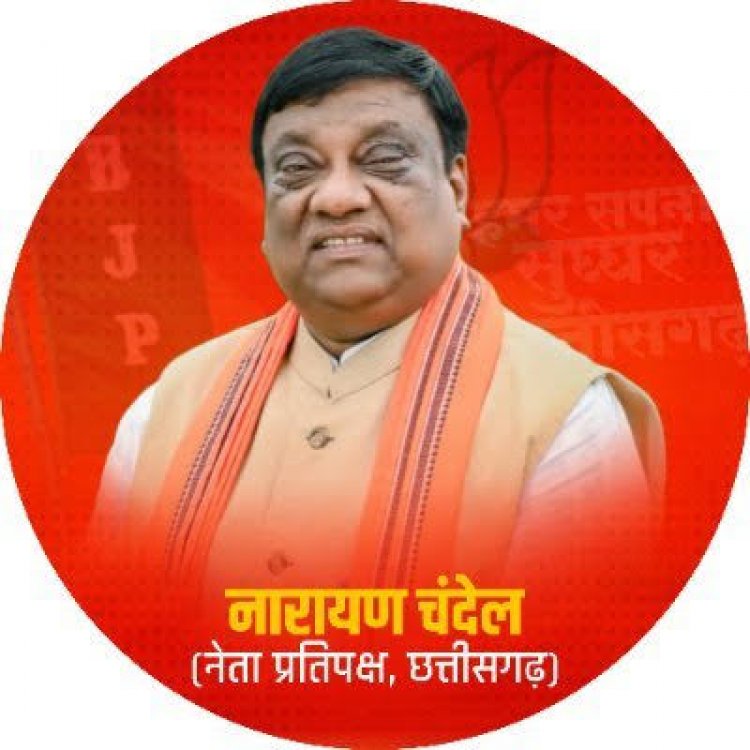 *मैदान में उतरने से पहले ही हार मान गई कांग्रेस,पैवेलियन लौट जाना चाहिए - नेता प्रतिपक्ष नारायण चंदेल*