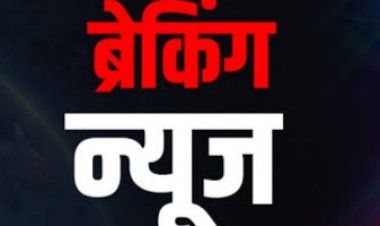 *Big Breaking News: संविदा कर्मियों को मिलेगा एकमुश्त वेतन वृद्धि का लाभ, वित्त विभाग ने जारी किया आदेश - देखिए mornews*