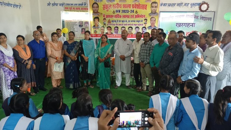 *खरगहना में संकुल स्तरीय शाला प्रवेश उत्सव का हुआ आयोजन*