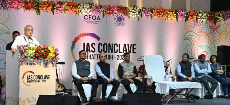 राजधानी में आयोजित आईएएस कान्क्लेव 2023के समापन समारोह में शामिल हुए सीएम भूपेश बघेल