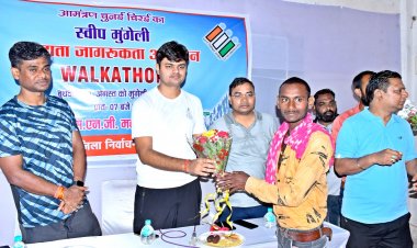 *स्वीप कार्यक्रम के तहत मतदाता जागरूकता रैली में सैकड़ों युवा हुए शामिल*  *एसएनजी महाविद्यालय से डाॅ श्यामा प्रसाद मुखर्जी स्टेडियम तक निकली रैली*
