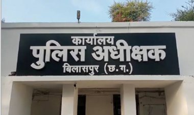 बिलासपुर पुलिस ट्रांसफर: बड़ी संख्या में पुलिस विभाग में ट्रांसफर,एसपी ने जारी किए आदेश