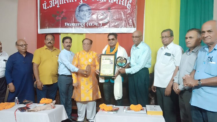 पंडित अमृतलाल दुबे जयंती के अवसर पर अभिनेता अखिलेश पांडे को सम्मानित किया गया