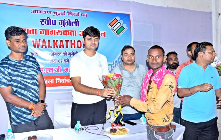 *स्वीप कार्यक्रम के तहत मतदाता जागरूकता रैली में सैकड़ों युवा हुए शामिल*  *एसएनजी महाविद्यालय से डाॅ श्यामा प्रसाद मुखर्जी स्टेडियम तक निकली रैली*