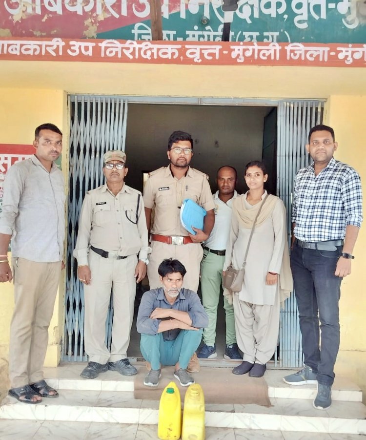*ग्राम गोइन्द्रा में 08 लीटर कच्ची शराब जप्त