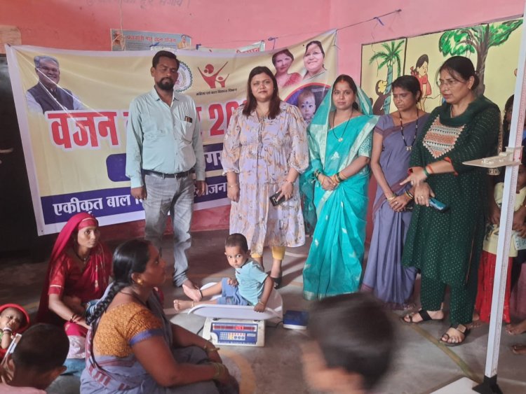 वजन त्यौहार में पहुंची महिला बाल विकास सभापति, आंगन बाड़ी में बच्चों का किया गया वजन*