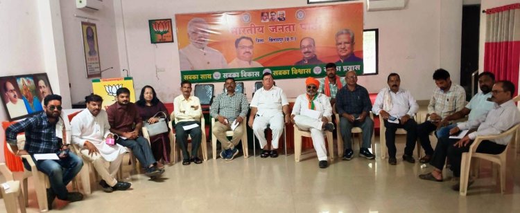 *Bjp किसान मोर्चा का आरोप दबाव पूर्वक बेची जा रही किसानो को बर्मी कंपोस्ट खाद,8को किसान नेता घेरेंगे कलेक्ट्रेट कार्यालय*