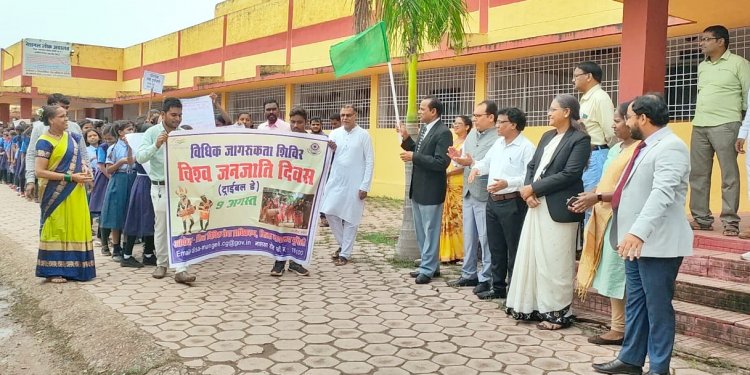 विश्व आदिवासी दिवस’*  *जिला न्यायाधीश ने स्कूली बच्चों की रैली को हरी झंडी दिखाकर किया रवाना