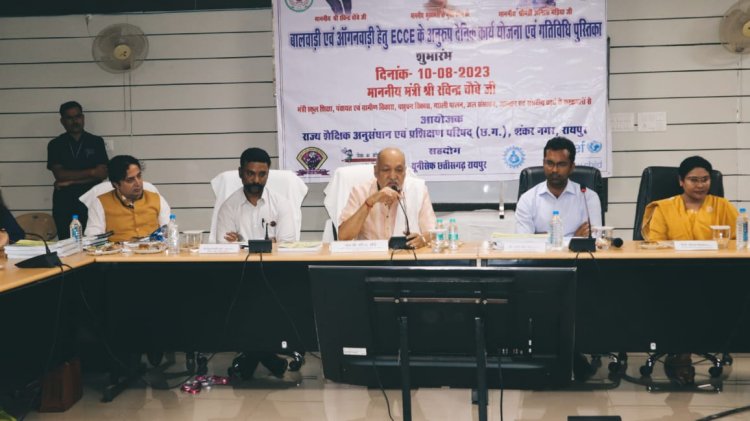 देश में पहला राज्य बना छत्तीसगढ़ जिसने, आंगनबाड़ी एवं बालवाड़ी के लिए गतिविधि पुस्तिका का किया निर्माण.. रविंद्र चौबे शिक्षामंत्री के कर कमलों से पुस्तिका का हुआ शुभारंभ