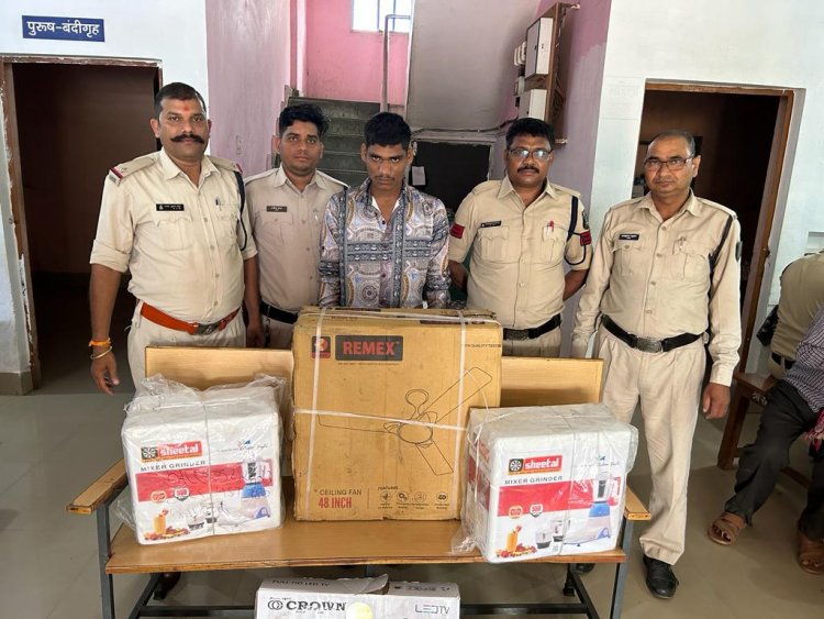 रात में दुकान का दरवाजा तोड़कर इलेक्ट्रानिक सामानों की चोरी करने वाले आदतन आरोपी को मस्तूरी पुलिस ने किया गिरफ्तार