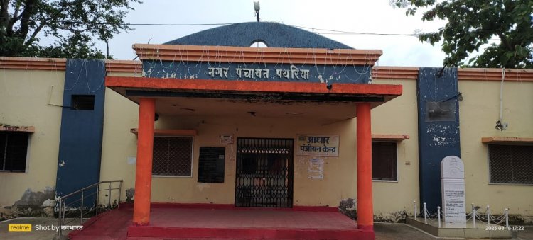 कांग्रेस सभापति ने अपने ही नगर पंचायत के क्लर्क पर लगाया भ्रष्टाचार का आरोप