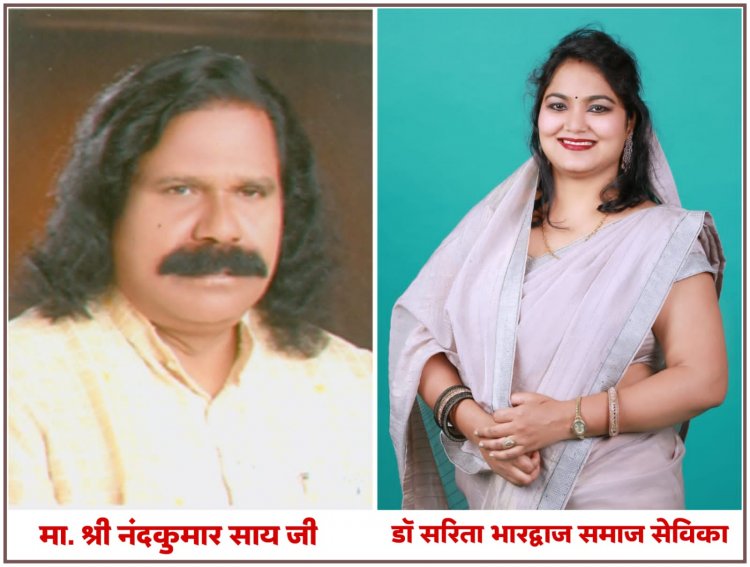 विश्व आदिवासी दिवस एवं महिला सम्मान समारोह 21 अगस्त को