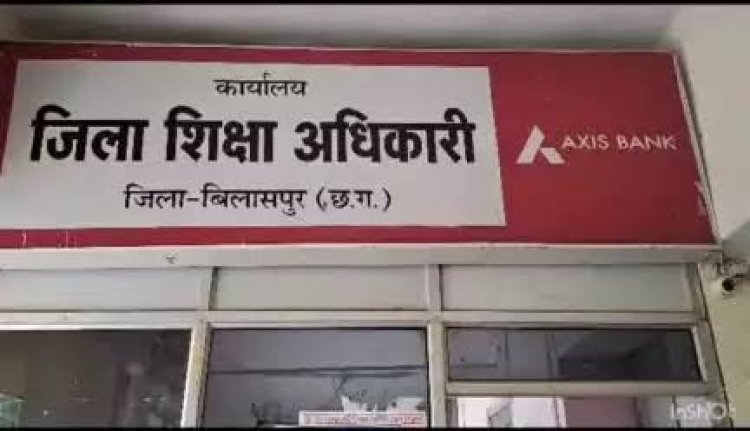 *डीईओ ने अनुकम्पा नियुक्ति के पूर्व मंगाई दावा-आपत्ति*