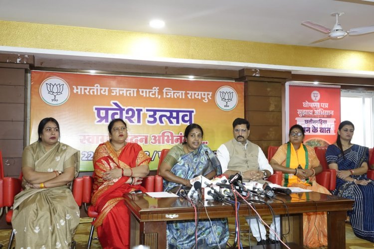 केंद्र सरकार छत्तीसगढ़ की महिलाओं के लिए जो राशि भेज रही हैं वह प्रदेश की महिलाओं तक नहीं पहुंच रही