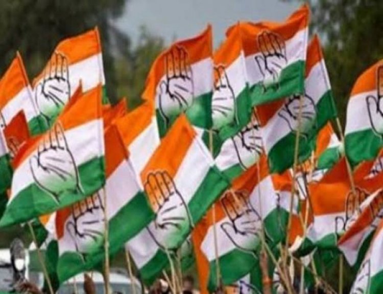 जारी हुई कांग्रेस की सूची