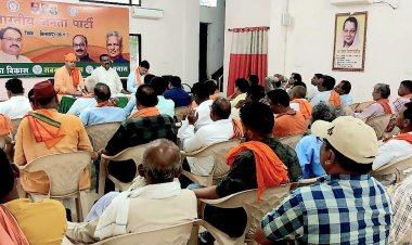 भाजपा परिवर्तन यात्रा का हुआ कामकाजी शंखनाद,जिला भाजपा कार्यालय में मस्तूरी विधानसभा की हुई प्रथम बैठक