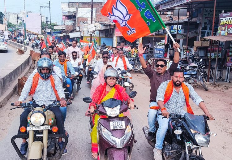 भाजयुमो ने निकाली परिवर्तन संकल्प बाईक रैली, सैकड़ो की तादात में मोर्चा कार्यकर्ता हुए शामिल