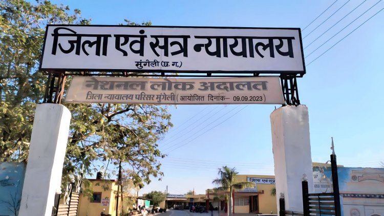 *तीसरा नेशनल लोक अदालत का आयोजन 9 सितंबर