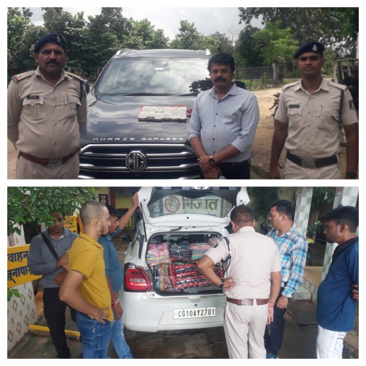 आगामी विधानसभा चुनाव के मद्देनजर तखतपुर और कोटा पुलिस की बड़ी कार्रवाई,चेकिंग प्वाइंट पर पकड़े लाखो रुपए की साड़ी केस भी जप्त