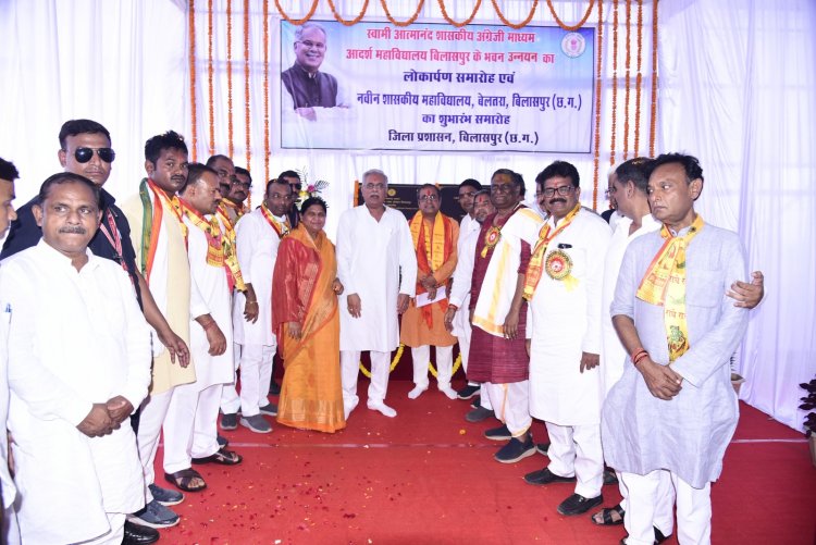 मुख्यमंत्री भूपेश बघेल छत्तीसगढ़ी ब्राह्मण विकास परिषद के कार्यक्रम में हुए शामिल,