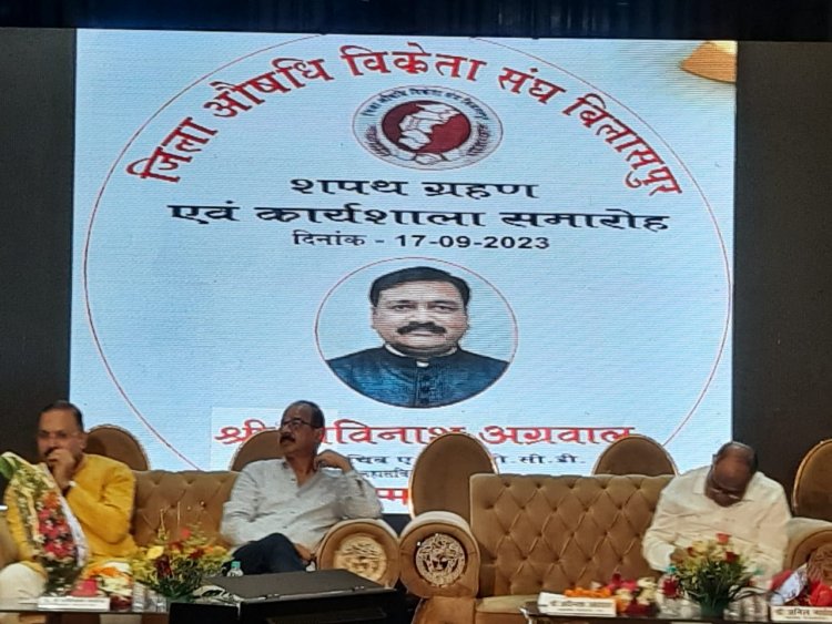 डीसीडीए बिलासपुर का शपथ ग्रहण का समारोह हुआ,  बंटी शर्मा ने अध्यक्ष पद की शपथ ली