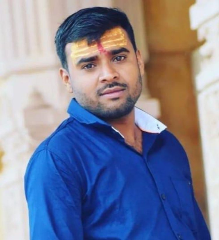 मनीष यादव बने छात्र युवा मंच के शहर अध्यक्ष