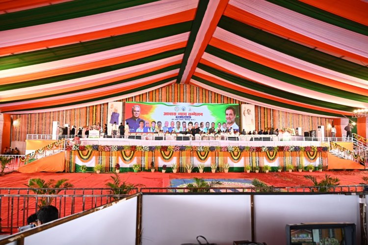 सकरी के परसदा में आयोजित राज्य स्तरीय सम्मेलन में शामिल होंगे राहुल गांधी,कार्यक्रम में पहुंचे हुए आम जनता की भीड़ देखिए तस्वीरें
