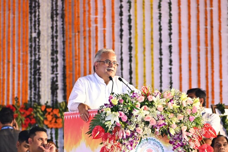 आवास न्याय योजना सम्मेलन में बोले सीएम भूपेश बघेल राहुल जी सदैव किसान, मजदूर,युवा ,महिला,आदिवासी भाई-बहनों और मजदूरो की बात करते हैं