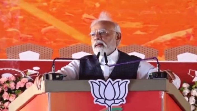 ब्रेकिंग:प्रधानमंत्री नरेंद्र मोदी पहुंचे बिलासपुर साइंस कॉलेज ग्राउंड में आम सभा को किए सम्बोधित जय जोहार से किया उद्धोधन शुरु