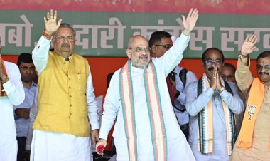 गृह मंत्री अमित शाह ने राजनांदगांव में जन सभा को संबोधित करते हुए कहा आज बड़ी संख्या में उपस्थिति देखकर मुझे विश्वास हो गया आगामी 3दिसंबर को छत्तीसगढ़ में कमल खिलने वाला है