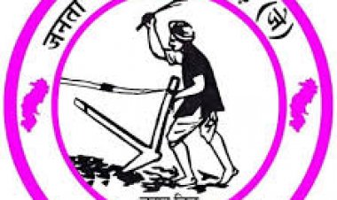 JCCJ में प्रदेश उपाध्यक्ष,महामंत्री,सहित जिला अध्यक्षको की नियुक्ति