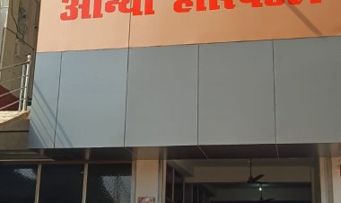 प्राइवेट हॉस्पिटल मे गर्भवती महिला की मौत, परिजनों ने प्रबंधक पर लगाया लापरवाही का आरोप