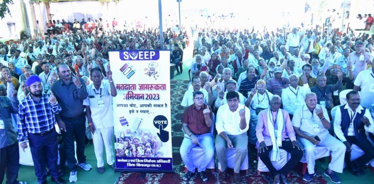 कलेक्टर ने वरिष्ठजनों को दिलाई मतदाता शपथ
