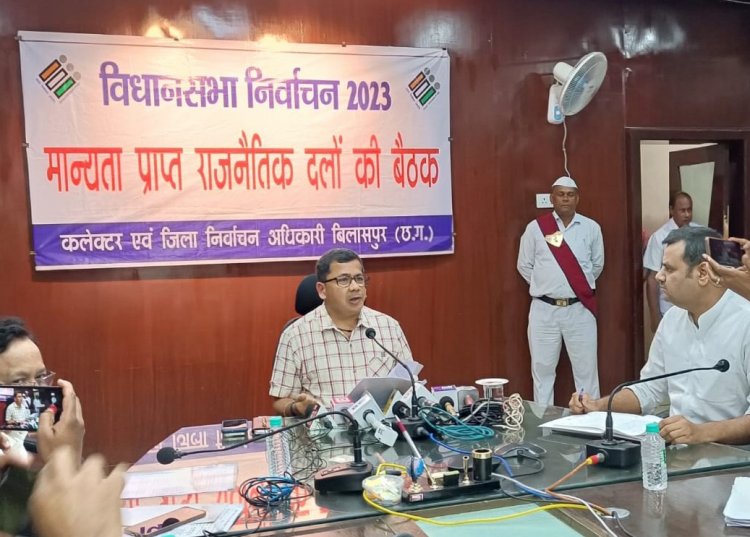 कलेक्टर एवं जिला निर्वाचन अधिकारी ने मतदाता सूची के अंतिम प्रकाशन की दी जानकारी, जिले में 14लाख 13हजार 823 मतदाता करेंगे वोटिंग,