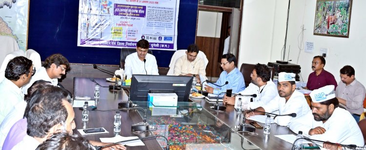*जिला प्रशासन शांतिपूर्ण तरीके से निर्वाचन कराने के लिए प्रतिबद्ध - कलेक्टर राहुल देव*  *विभिन्न राजनैतिक दलों के अधिकृत प्रतिनिधियों की बैठक और प्रेसवार्ता संपन्न