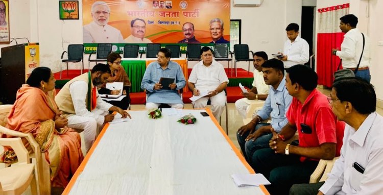 भाजपा राष्ट्रीय उपाध्यक्ष ने ली बिलासपुर,तखतपुर,बिल्हा क्षेत्र के कोरग्रुप समिती की बैठक