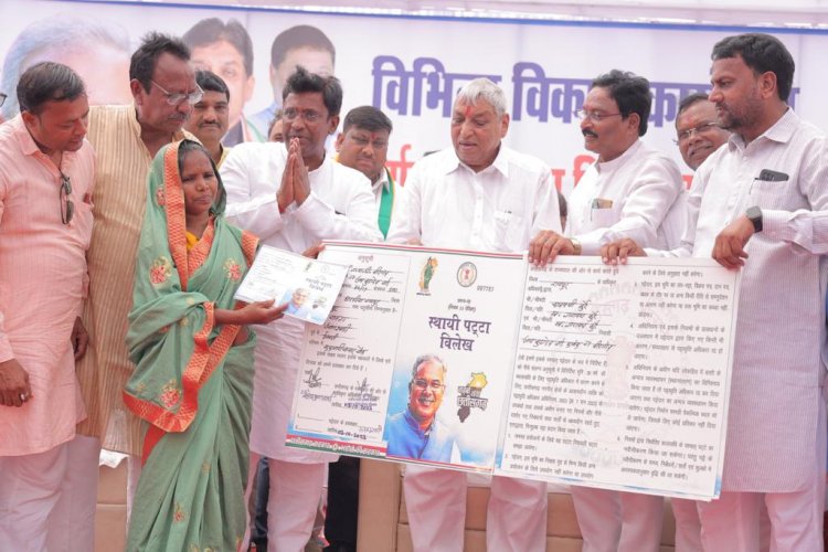 बिरगांव में 15 करोड़ एवं माना में 4 करोड़ के विकास कार्यों भूमि पूजन माता कर्मा चौक का हुआ लोकार्पण ,पात्र लोगों को किया गया पट्टा का वितरण