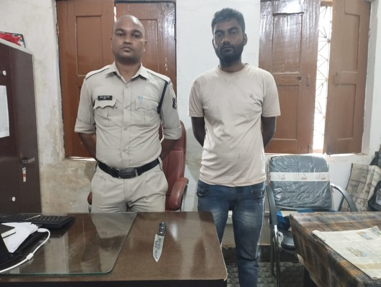 धारदार हथियार लेकर लोगो को धमकाने वाले को पुलिस ने किया गिरफ्तार,आरोपी के कब्जे से हथियार चाकू बरामद
