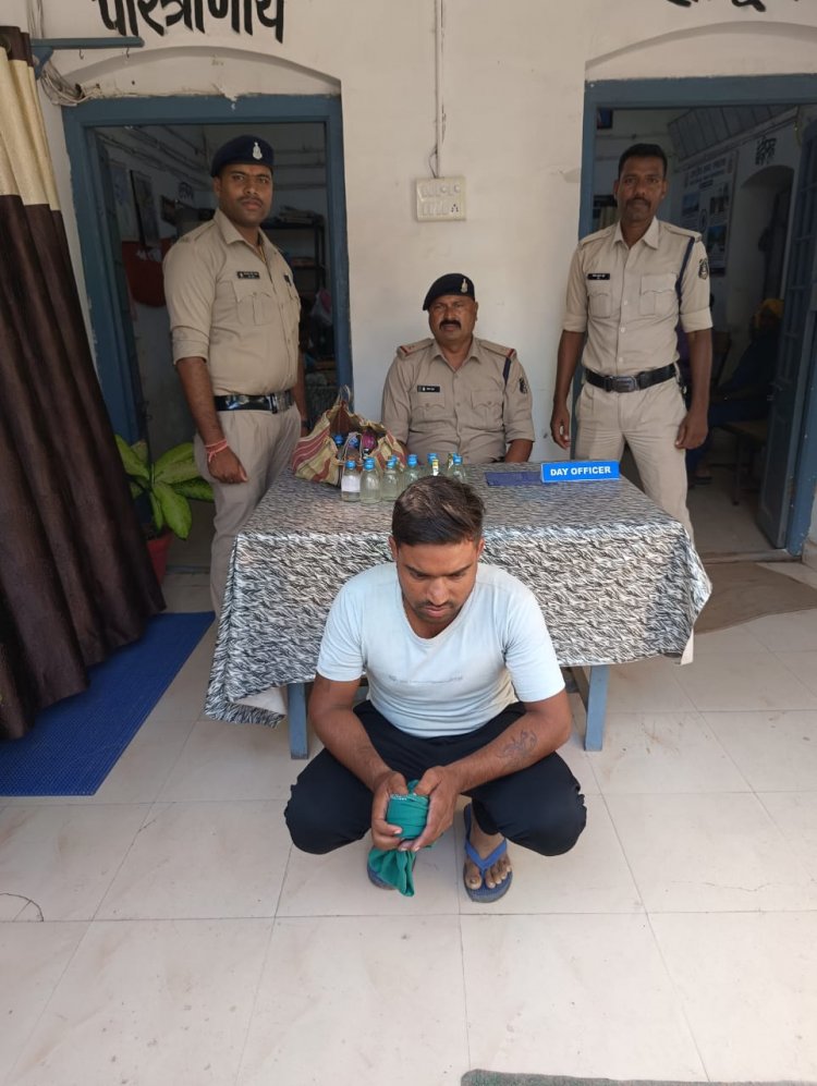 नवीन थाना प्रभारी ने अवैध शराब बिक्री पर कसा शिकंजा, 35 पाव शराब के साथ युवक गिरफ्तार
