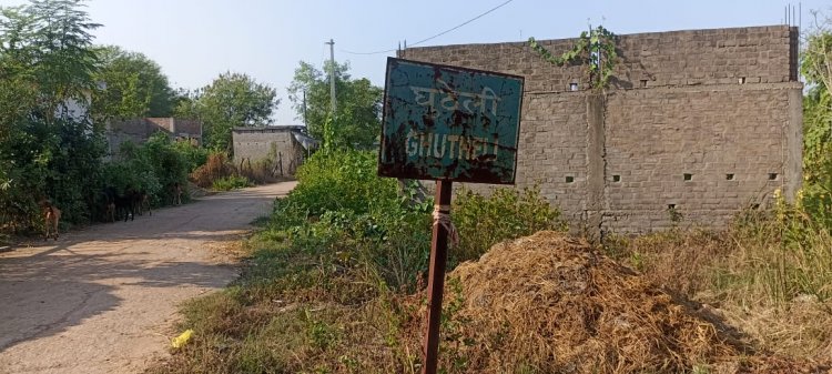 *घुठेली पंचायत चढ़ी भ्रष्टाचार की भेंट सरपंच सचिव की मिली भगत से हो रहे मनमानी, कागजो मे बना लिए 6 लाख की नाली एंव सीसी रोड सडक