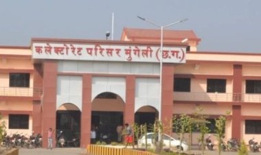 *मतदान हेतु 17 नवंबर को शासकीय कार्यालयों में अवकाश घोषित