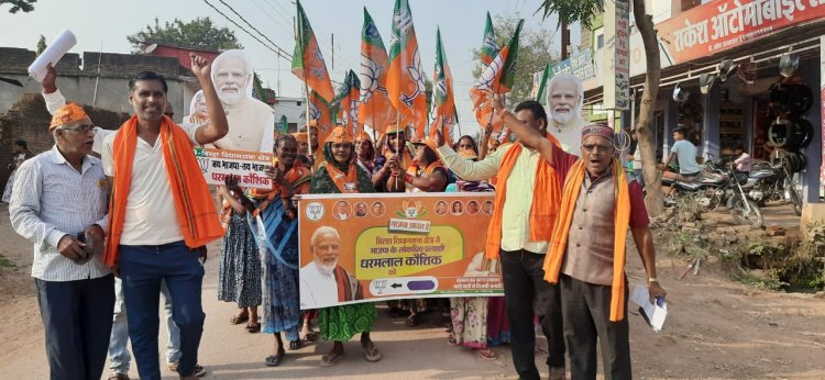 नगर मे घर घर जाकर भाजपा महिला मोर्चा कार्यकर्त्ता धरमलाल कौशिक को विजयी बनाने को लेकर लोगो से कर रहे अपील