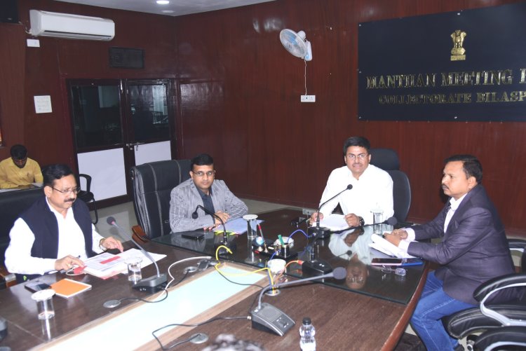 कलेक्टर ने ली समय सीमा की बैठक, धान खरीदी को लेकर दिए आवश्यक दिशा निर्देश, 3दिसंबर को होने वाले मतगणना की तैयारी को लेकर भी की समीक्षा