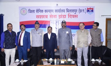 शहीदों और योद्धाओं के सम्मान में मनाया गया सशस्त्र सेना झंडा दिवस