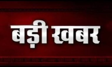 कांग्रेस ने लोकसभा चुनाव के लिए प्रचार समिति, सेंट्रल वॉर रूम का गठन किया