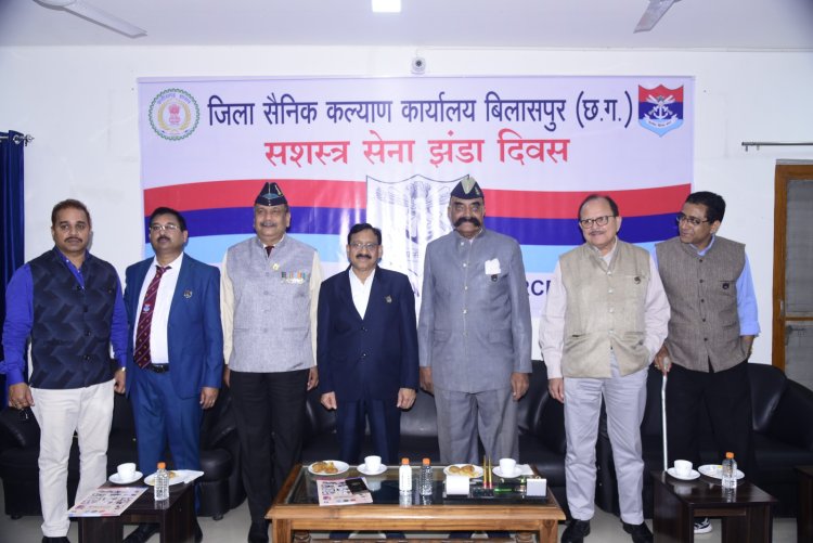 शहीदों और योद्धाओं के सम्मान में मनाया गया सशस्त्र सेना झंडा दिवस