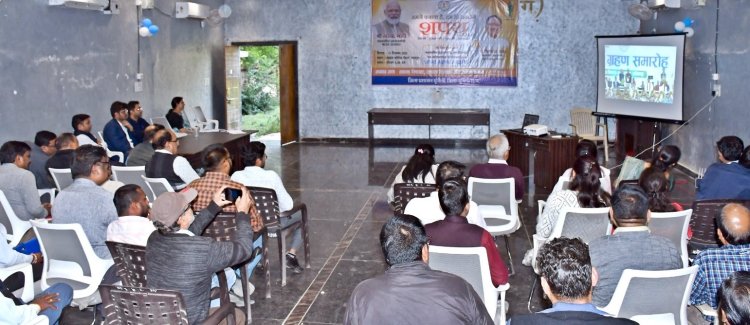 *मुख्यमंत्री विष्णुदेव साय ने ली पद एवं गोपनीयता की शपथ*  *मुंगेली जिला कलेक्टोरेट स्थित जनदर्शन कक्ष में वर्चुअल कार्यक्रम का हुआ आयोजन