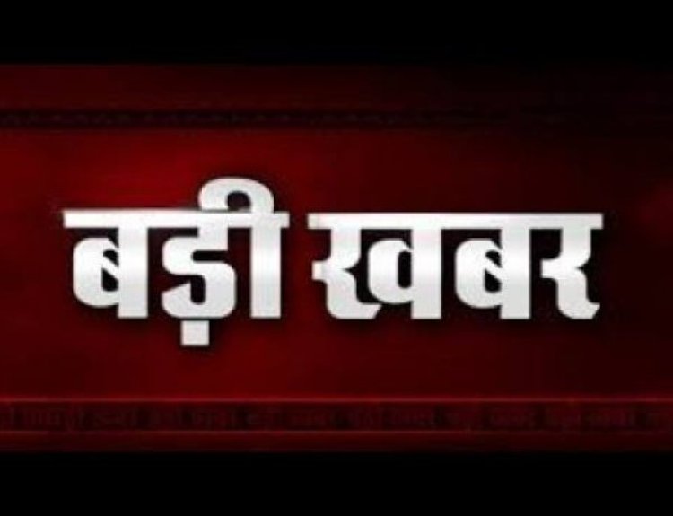 छत्तीसगढ़ कांग्रेस के कुछ पूर्व विधायक आज बीजेपी में हो सकते है शामिल